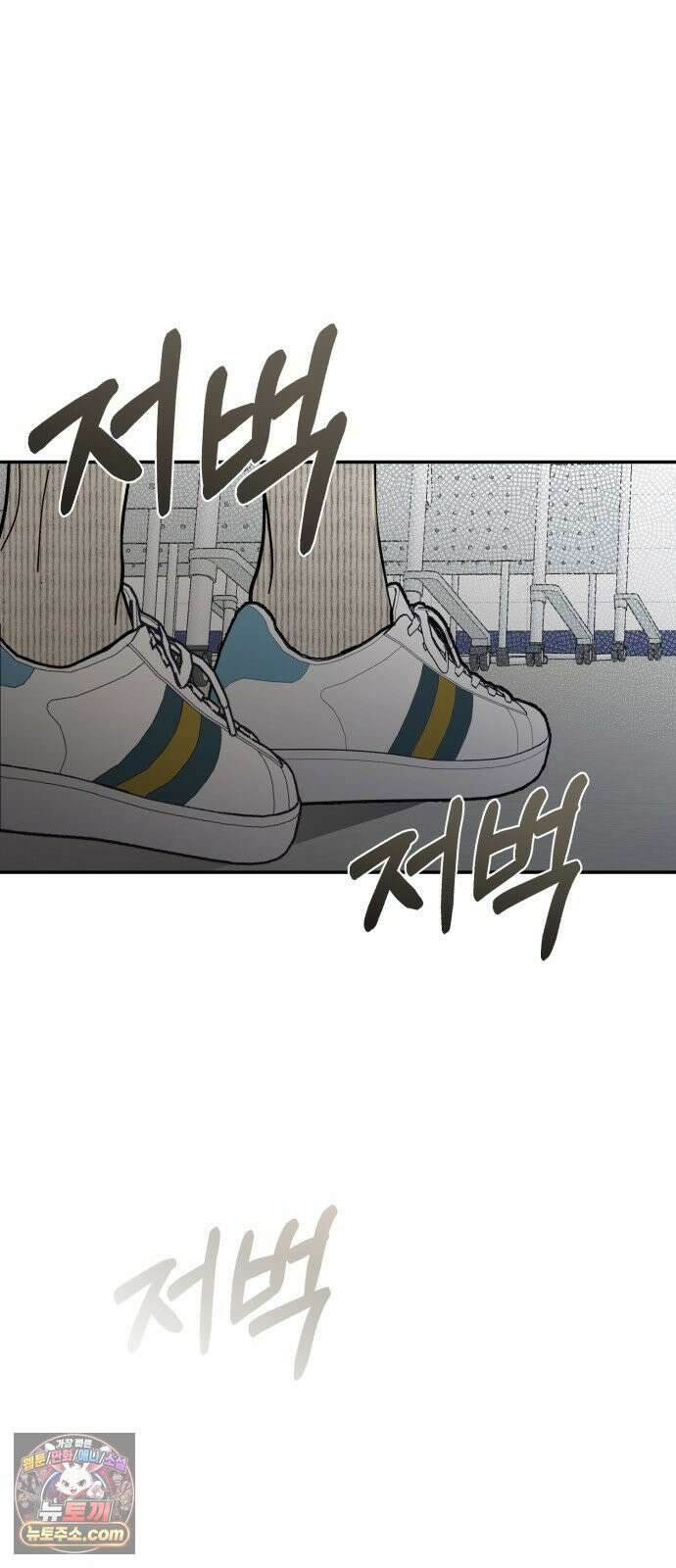 비공식 CC 1화 22