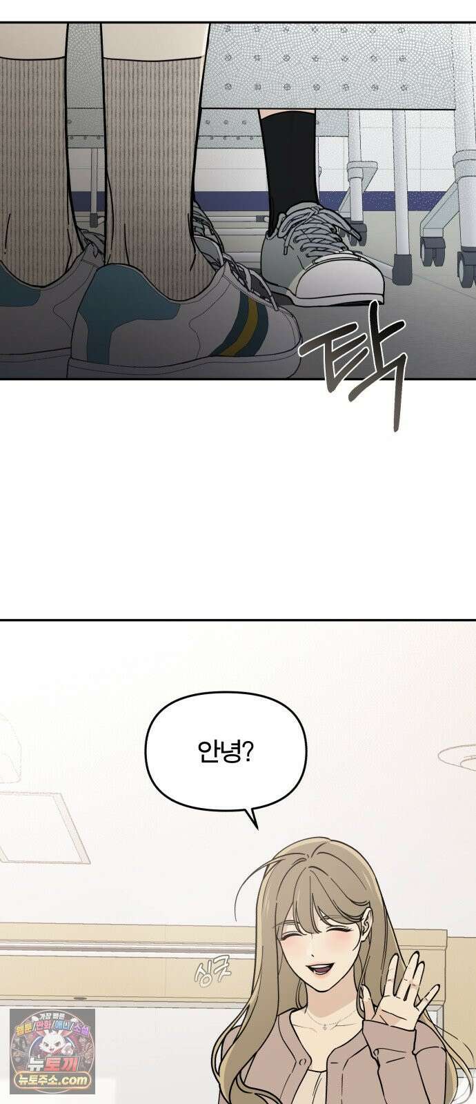 비공식 CC 1화 23