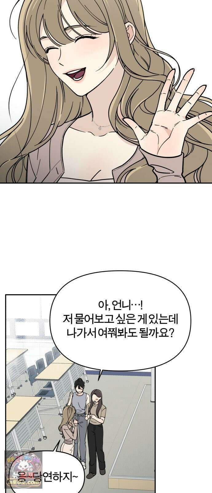 비공식 CC 1화 30