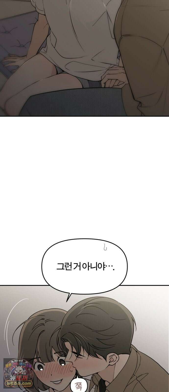 비공식 CC 1화 51