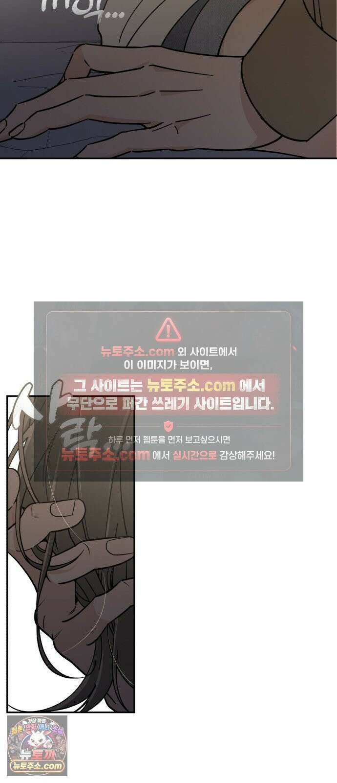 비공식 CC 1화 55