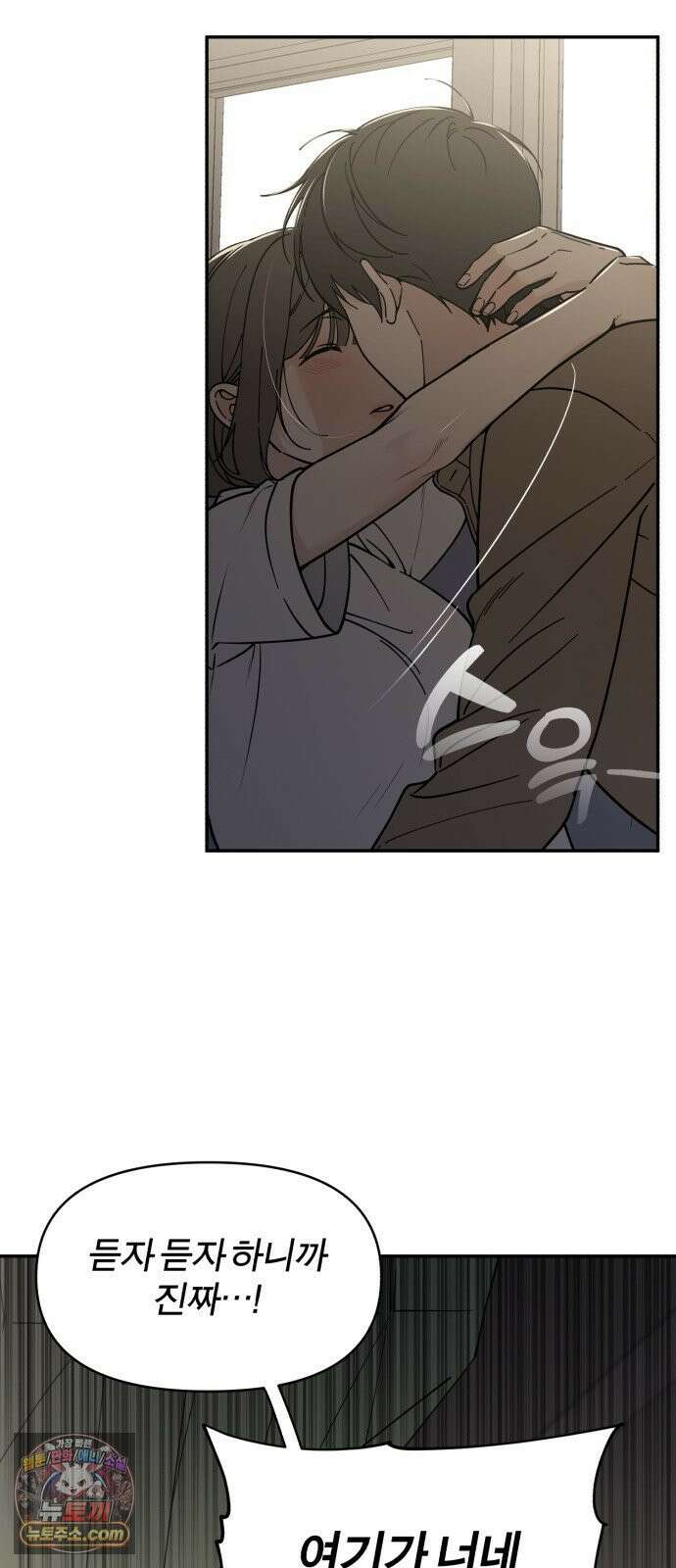 비공식 CC 1화 56