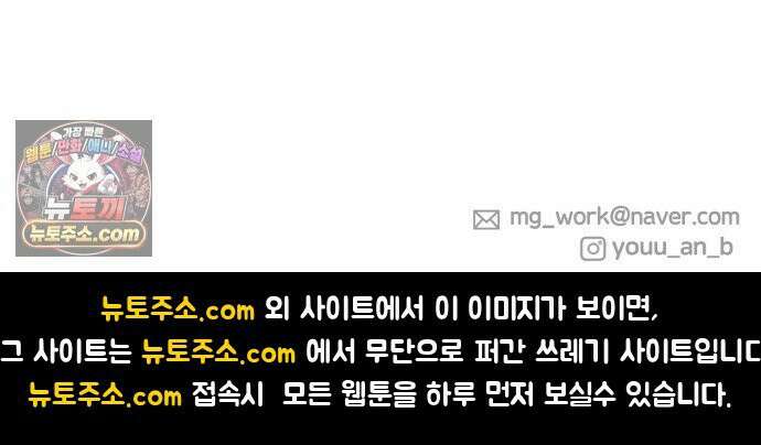 비공식 CC 1화 61