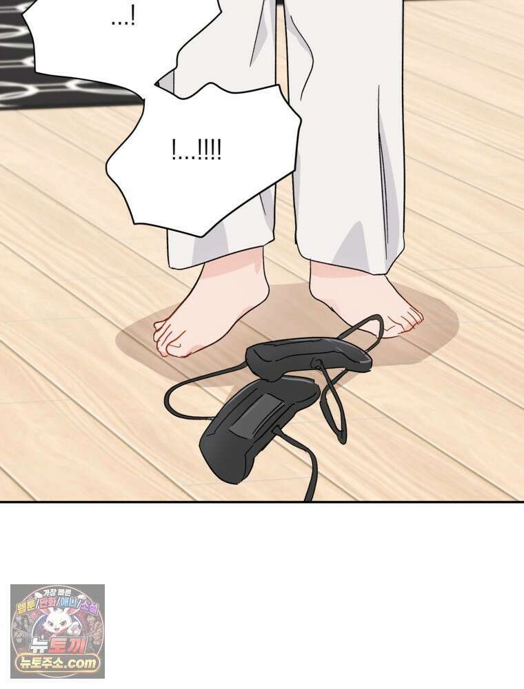 사춘기 : 너를 생각하는 봄 No 재민 Zone 6