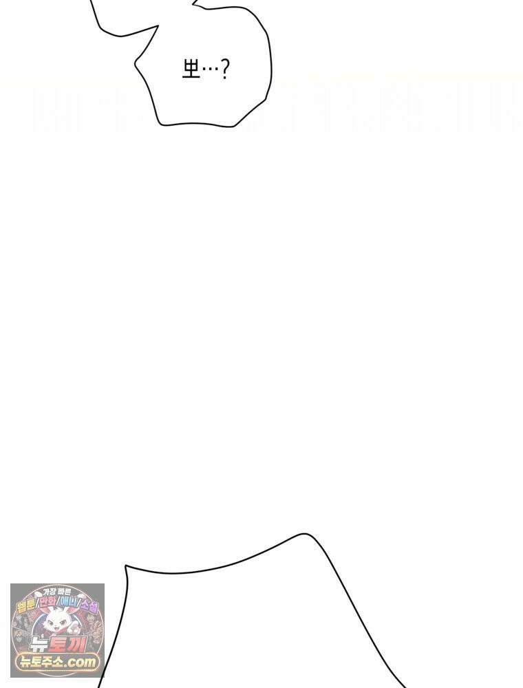사춘기 : 너를 생각하는 봄 No 재민 Zone 9