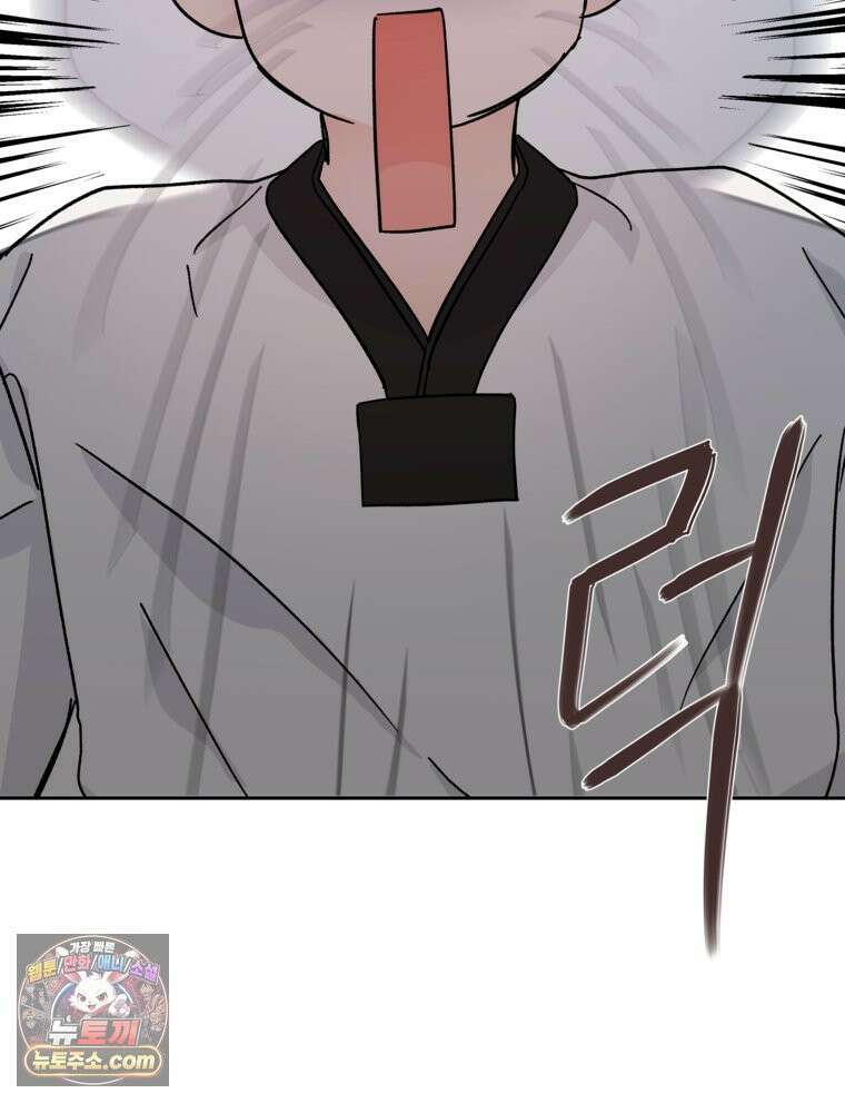 사춘기 : 너를 생각하는 봄 No 재민 Zone 17