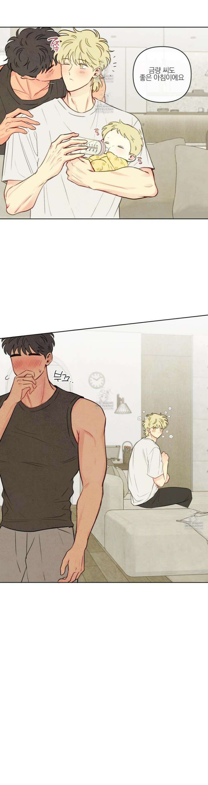 신을 품는 방법 외전 1화 7