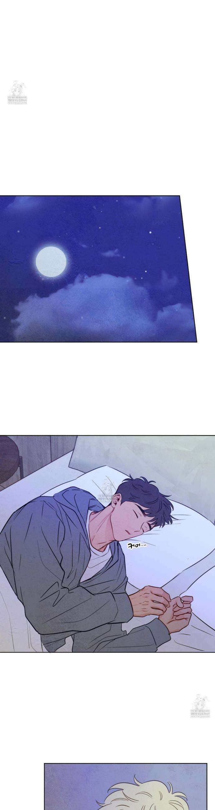 신을 품는 방법 외전 1화 24