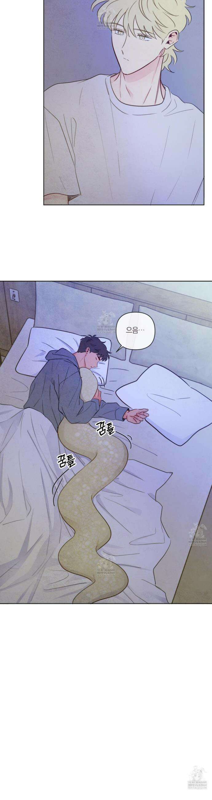 신을 품는 방법 외전 1화 25