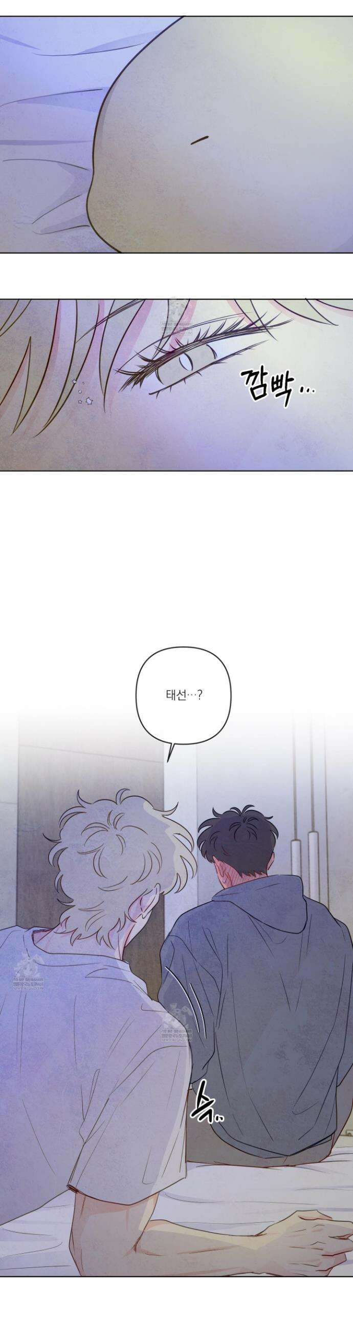신을 품는 방법 외전 1화 26