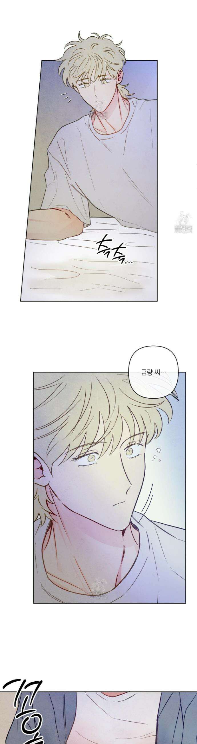 신을 품는 방법 외전 1화 27