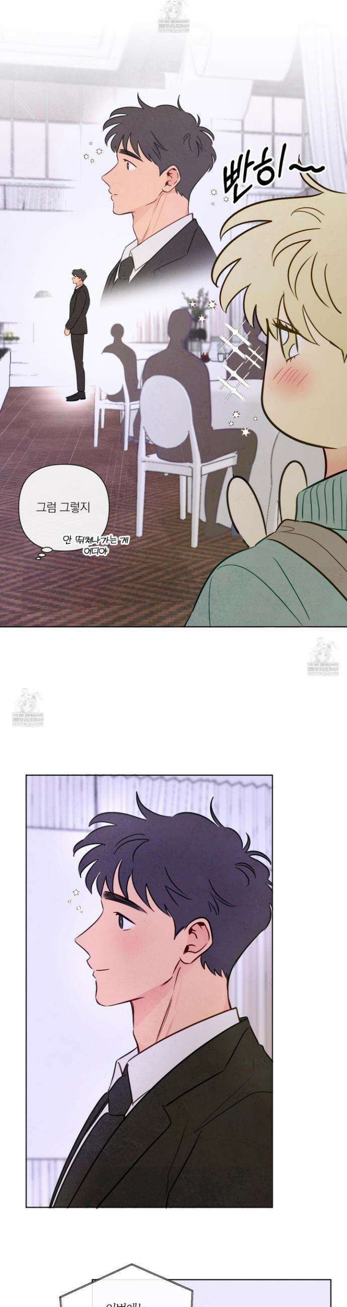 신을 품는 방법 외전 6화 18