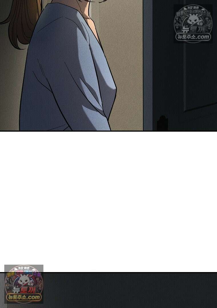 개미 20화 5