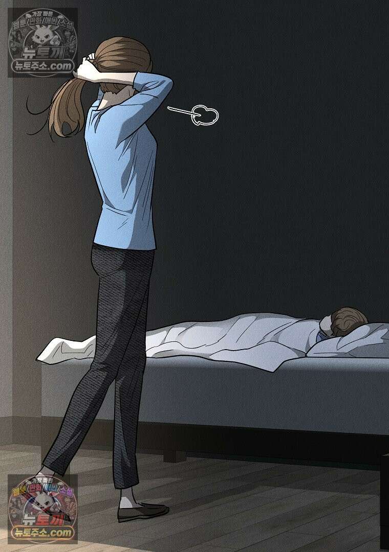 개미 20화 6