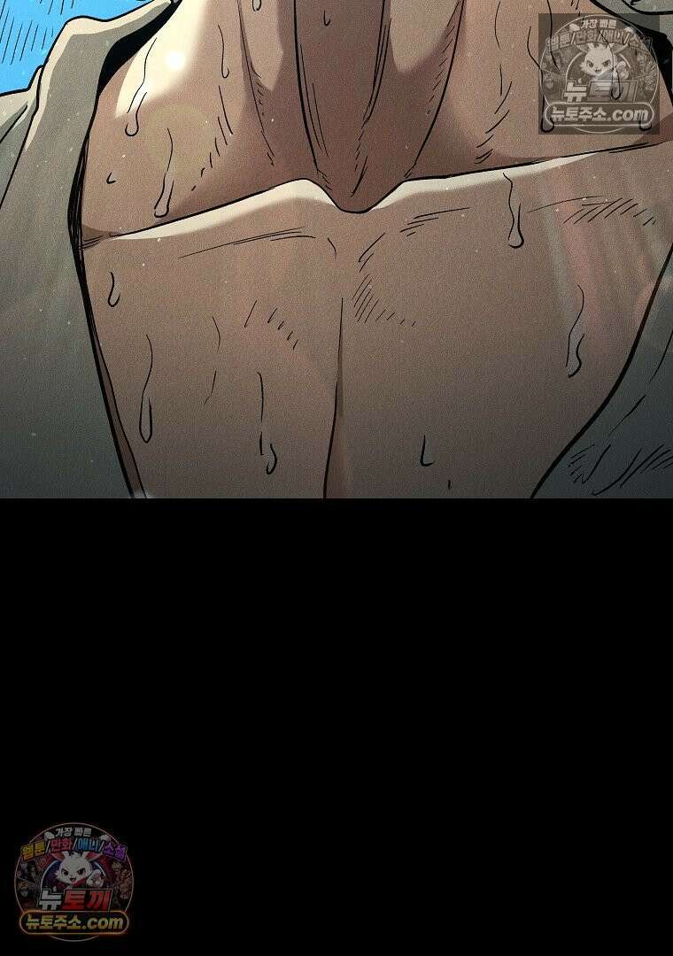 개미 20화 22