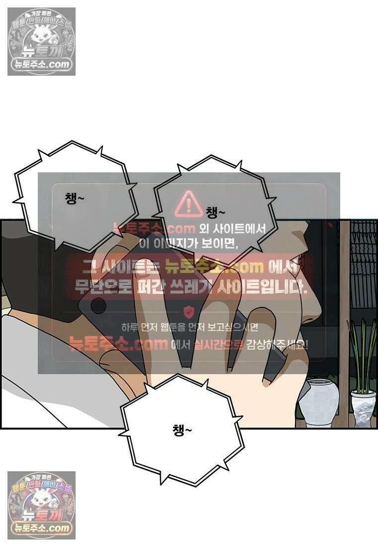 달마부장 시즌2 387화 기러기 11