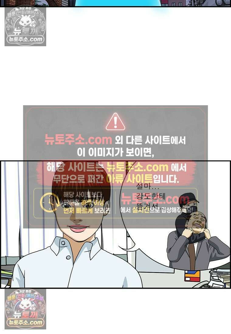 달마부장 시즌2 407화 상상은 현실로 9