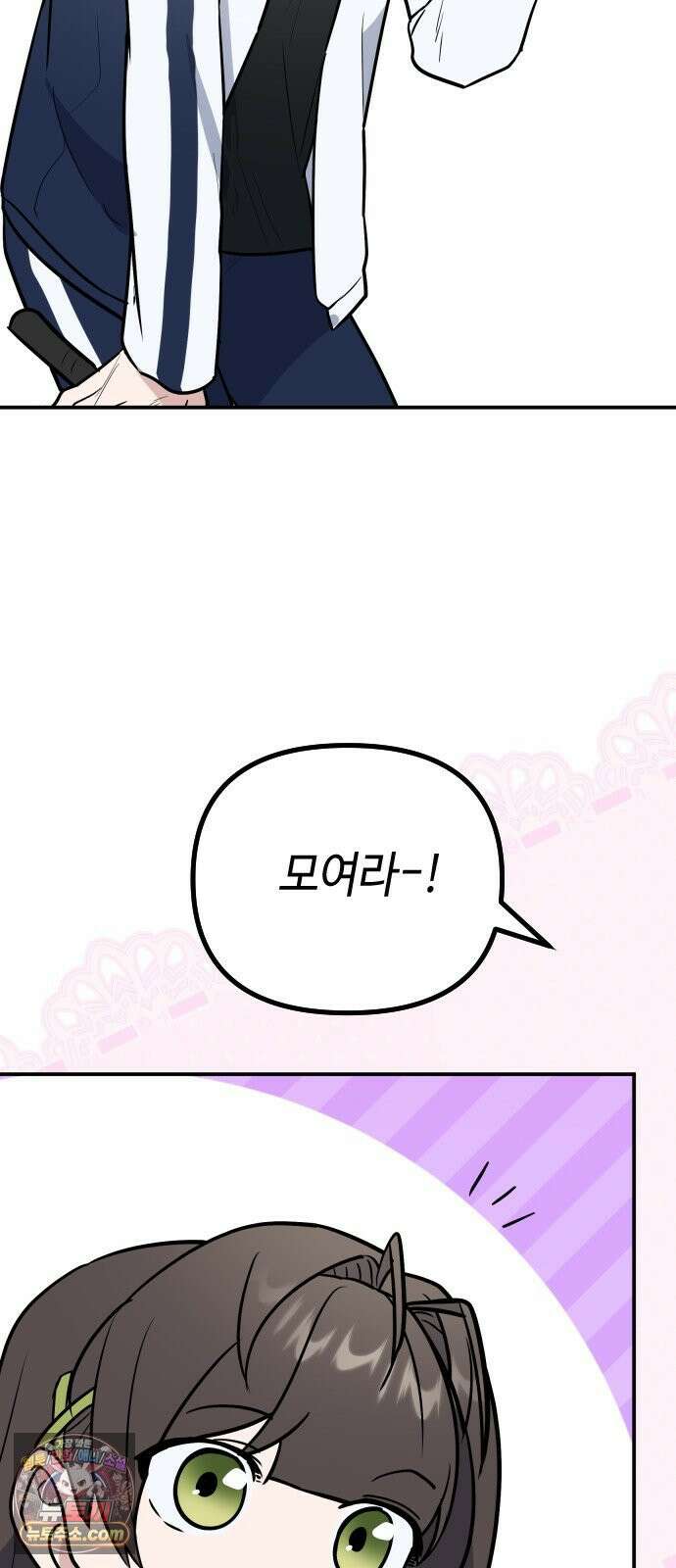 네 앞에서만 부끄러운 나는 27화 5