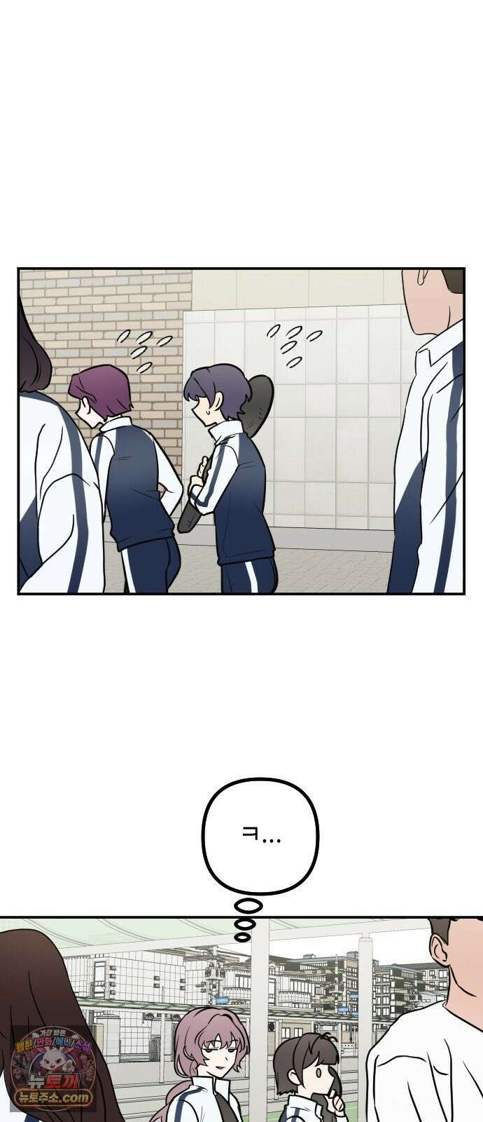 네 앞에서만 부끄러운 나는 27화 28