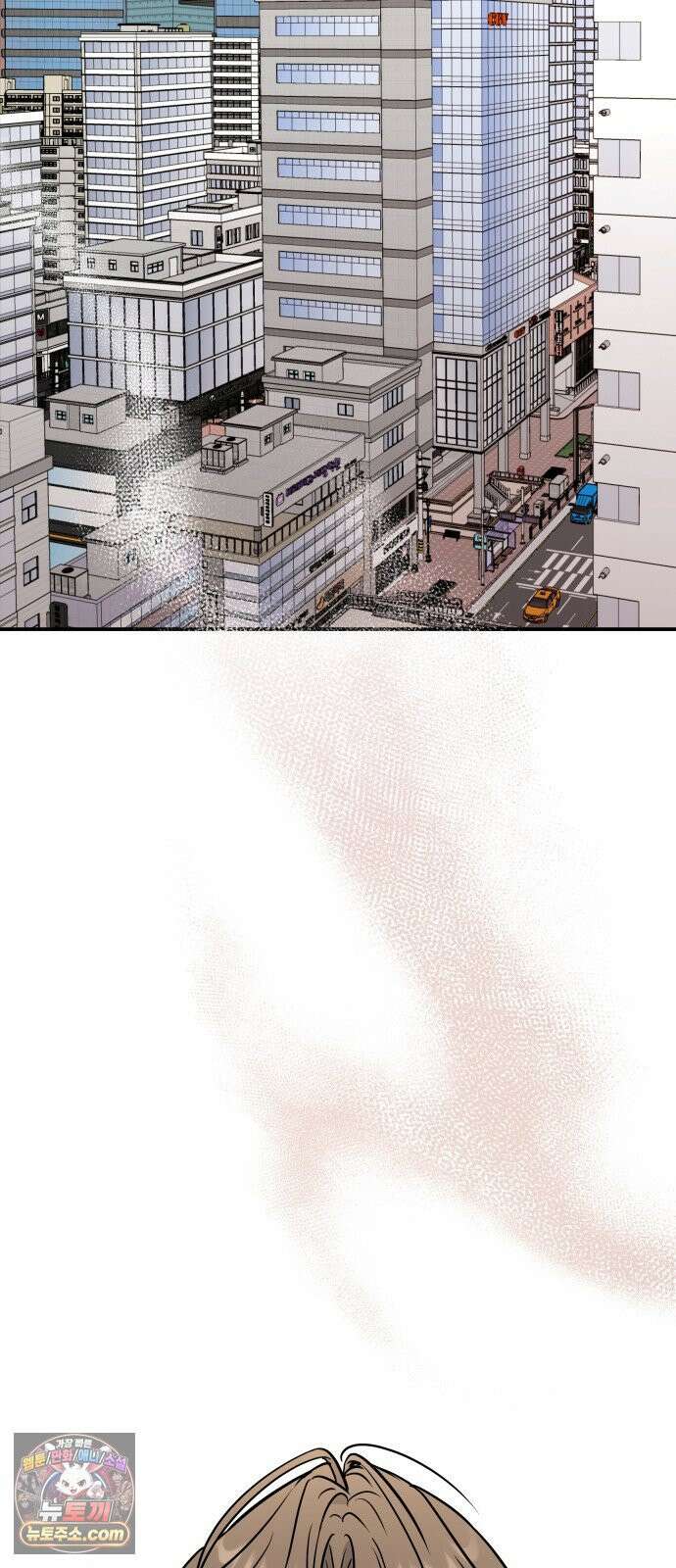 네 앞에서만 부끄러운 나는 27화 52