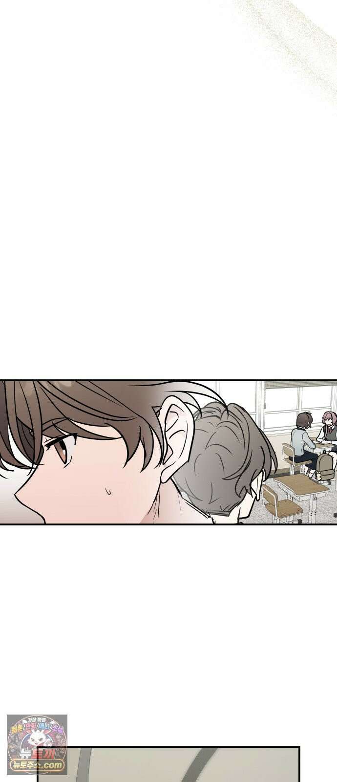 네 앞에서만 부끄러운 나는 27화 56