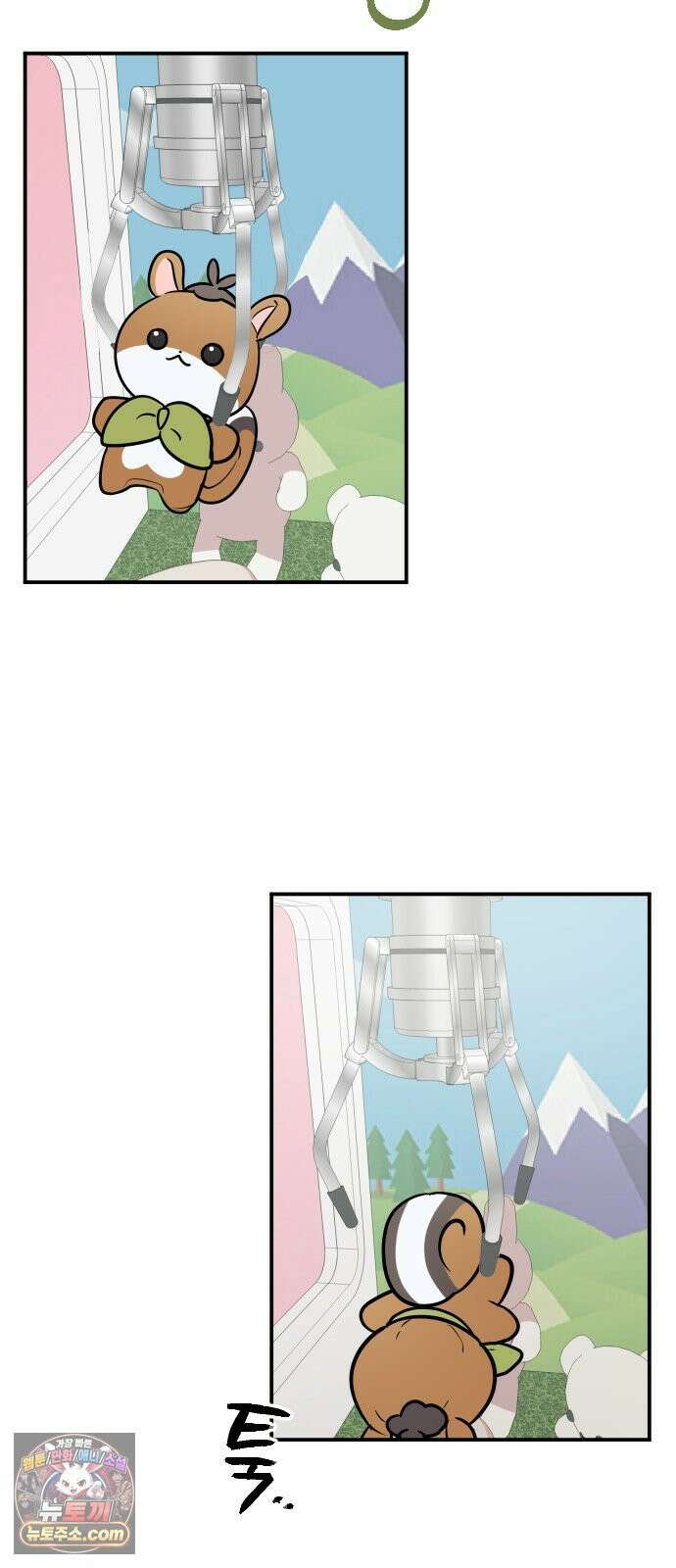 네 앞에서만 부끄러운 나는 27화 61