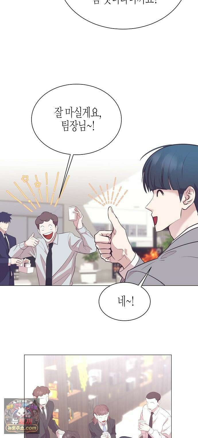 영업 천재가 되었다 101화 6