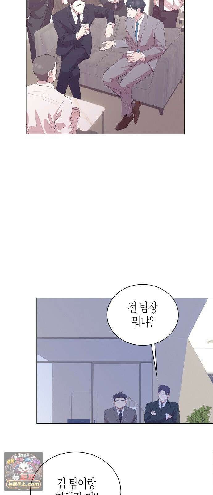 영업 천재가 되었다 101화 7