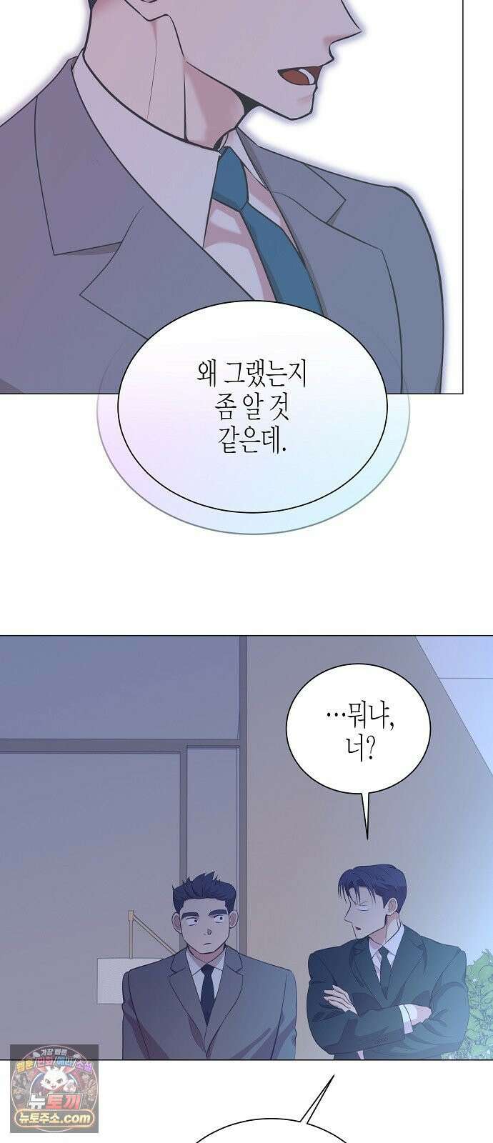 영업 천재가 되었다 101화 11