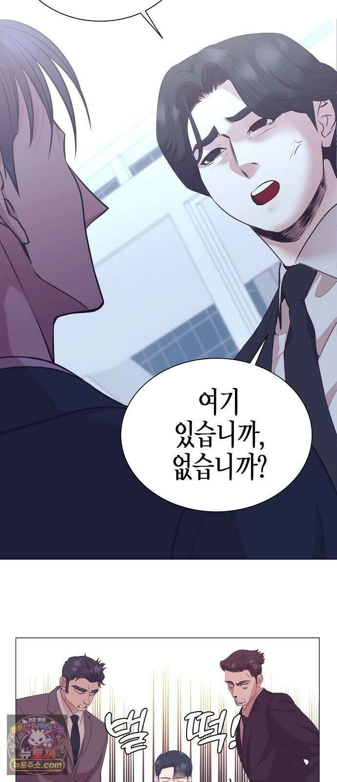 영업 천재가 되었다 101화 21