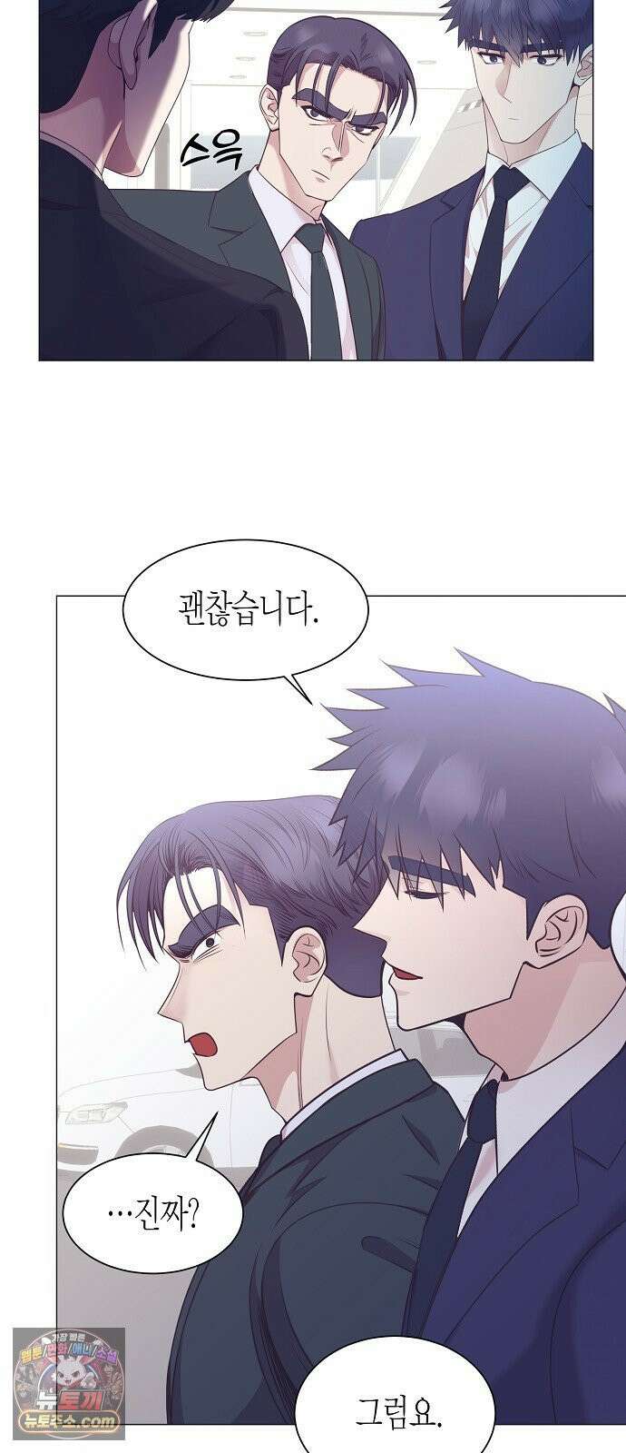 영업 천재가 되었다 101화 25