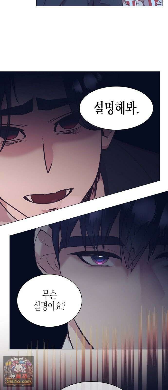 영업 천재가 되었다 101화 27