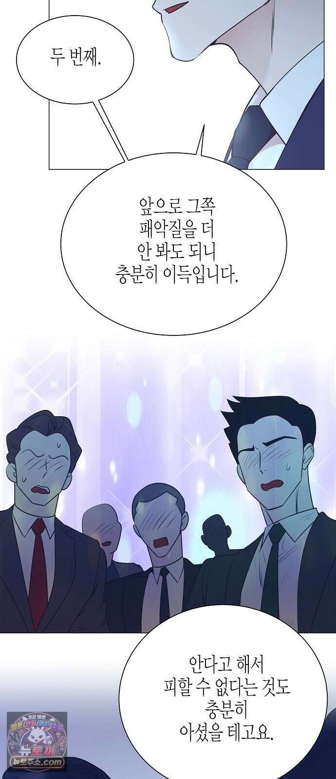 영업 천재가 되었다 101화 53
