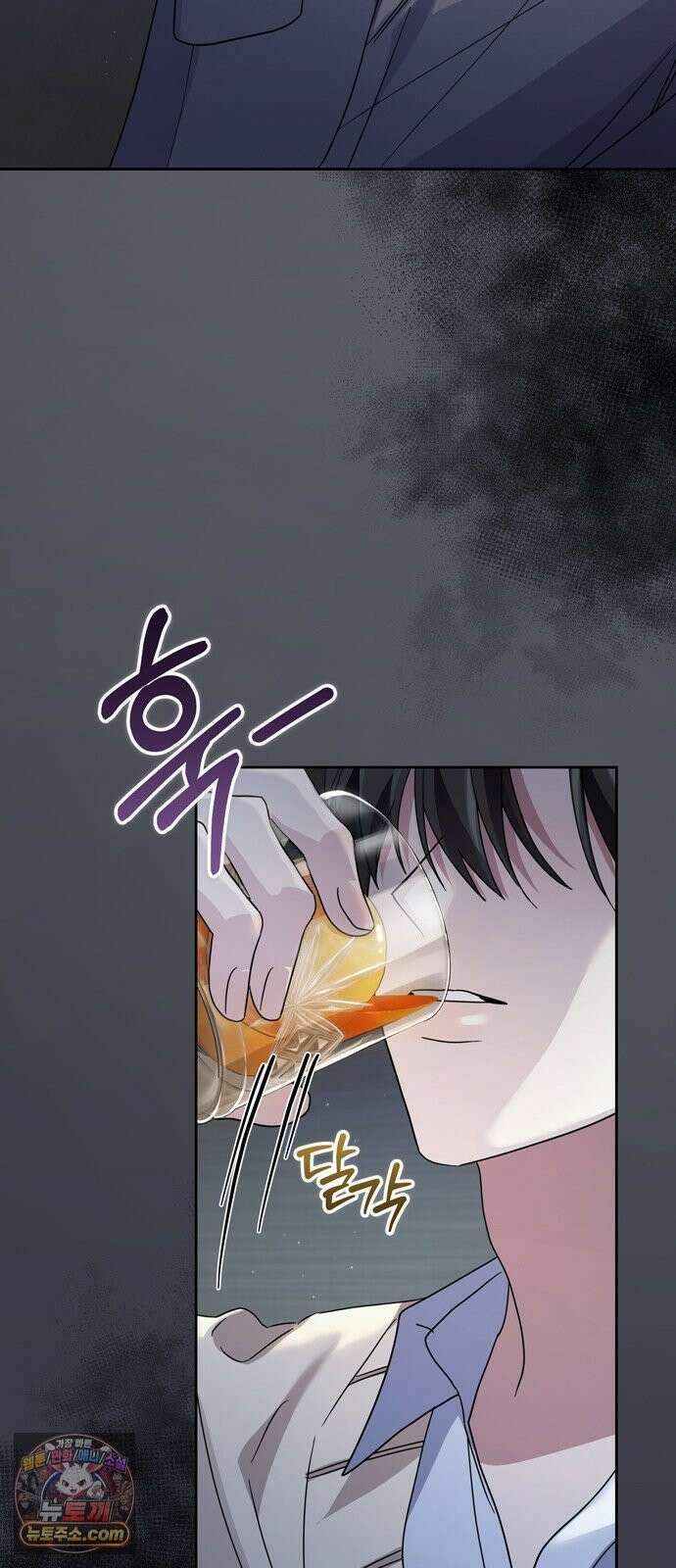 돌아온 여름에게 52화 4