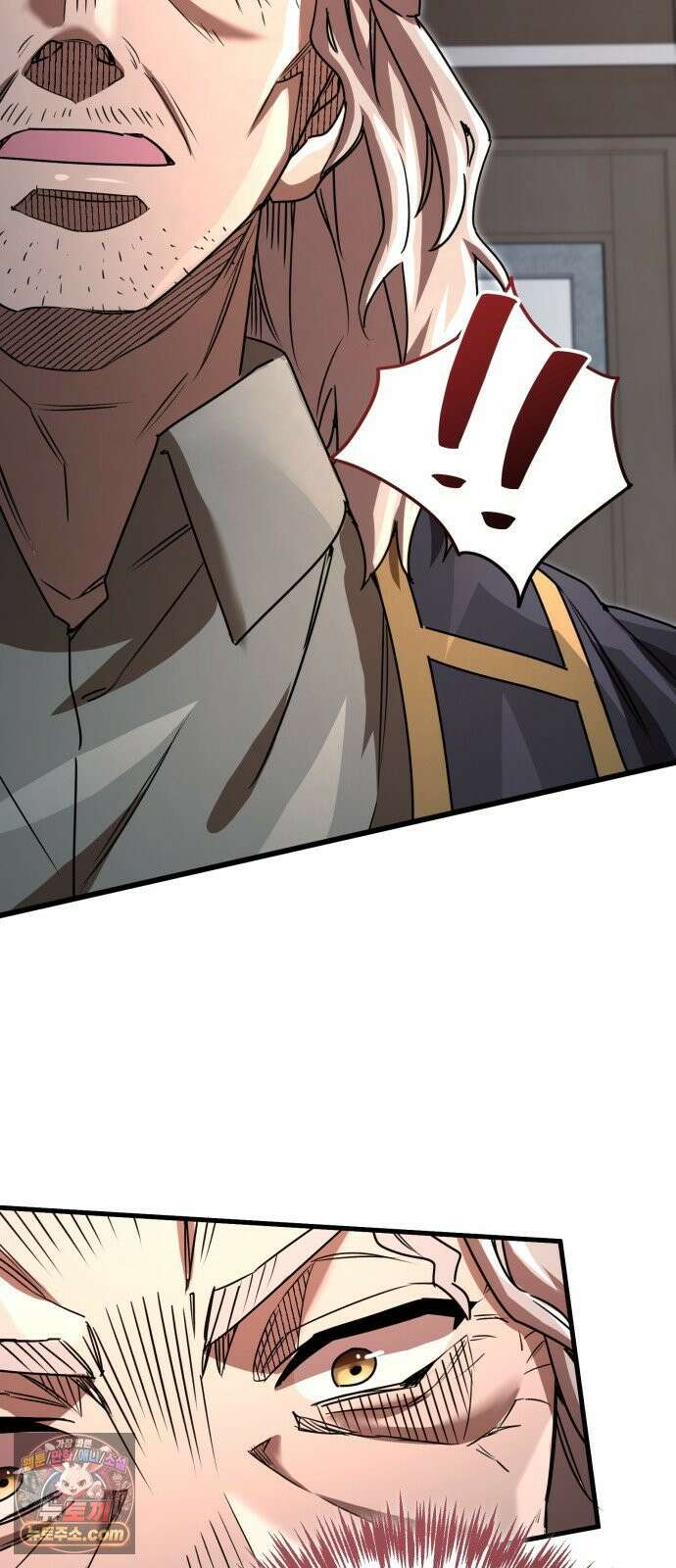게임마스터 62화 42
