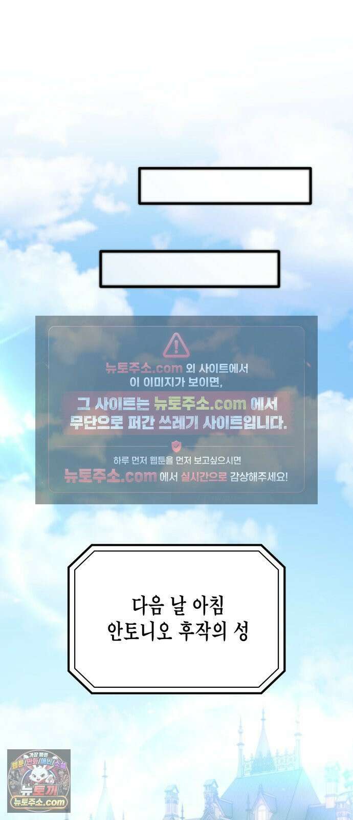 게임마스터 62화 59