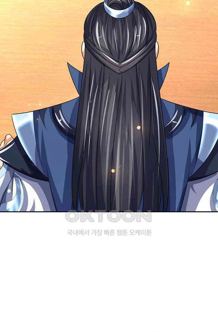 신무천존 360화 12
