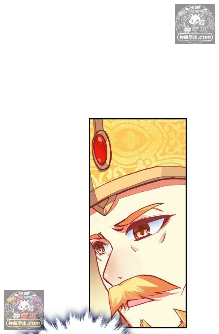사신 영웅전: 바보 마법사 영웅이 되다 사신영웅전 239화 72