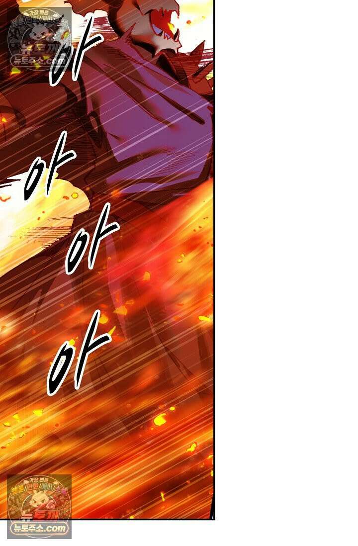 사신 영웅전: 바보 마법사 영웅이 되다 사신영웅전 243화 44