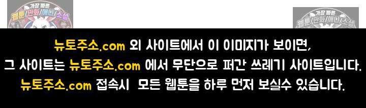 사신 영웅전: 바보 마법사 영웅이 되다 사신영웅전 243화 69