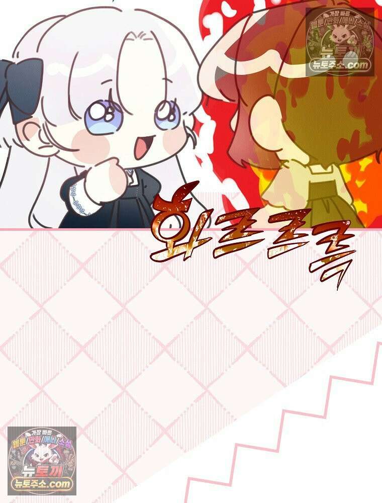 환생 공녀님 49화 2