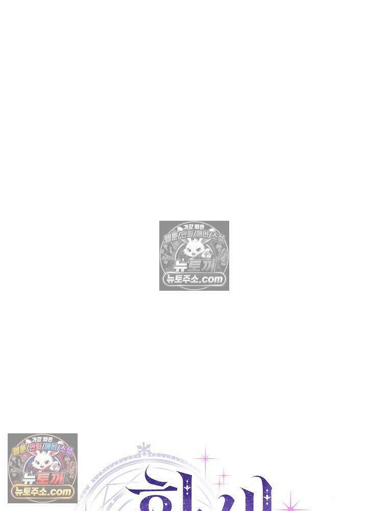 환생 공녀님 49화 25