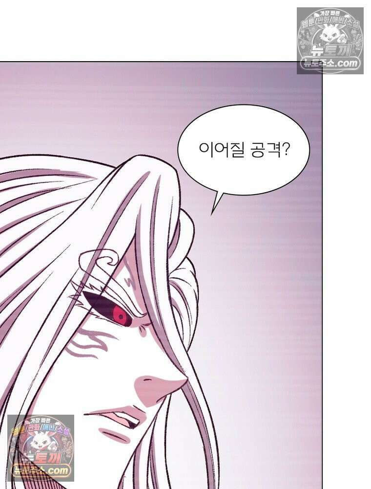 신으로 태어났습니다 632화 17