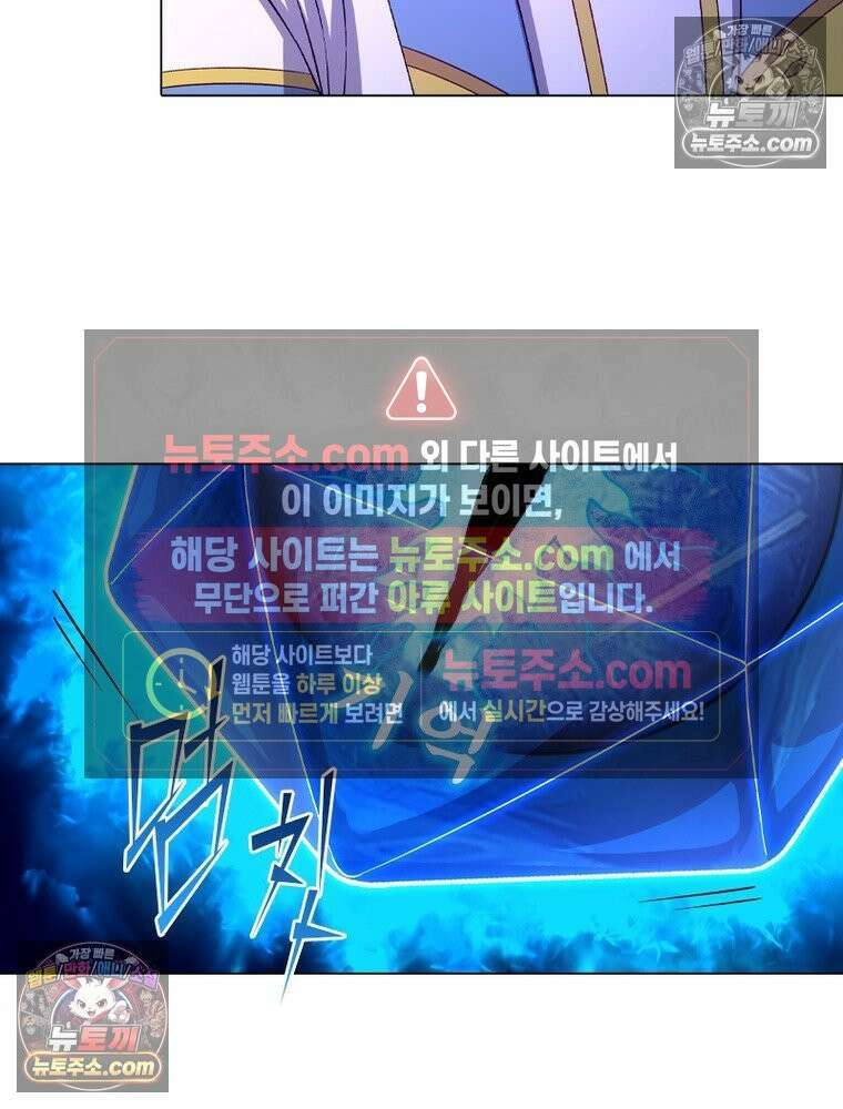 신으로 태어났습니다 632화 23