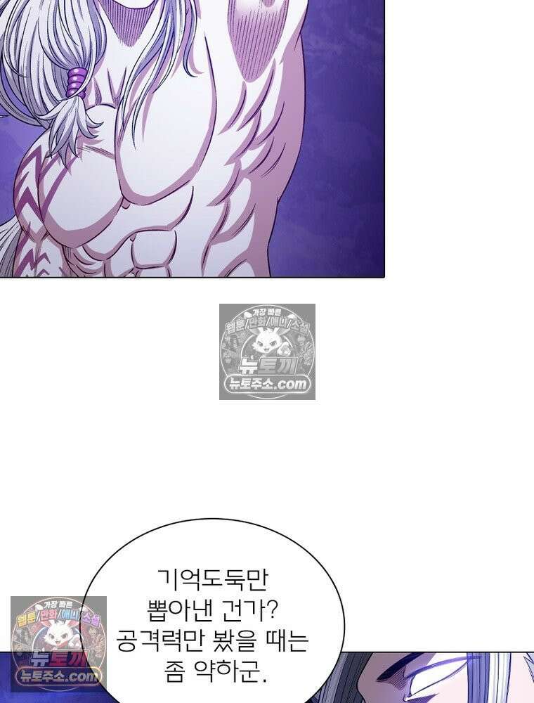신으로 태어났습니다 632화 27