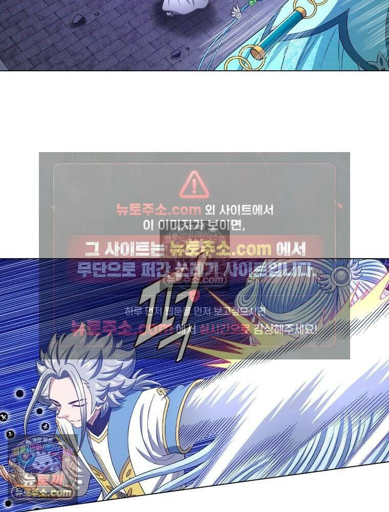 신으로 태어났습니다 632화 38