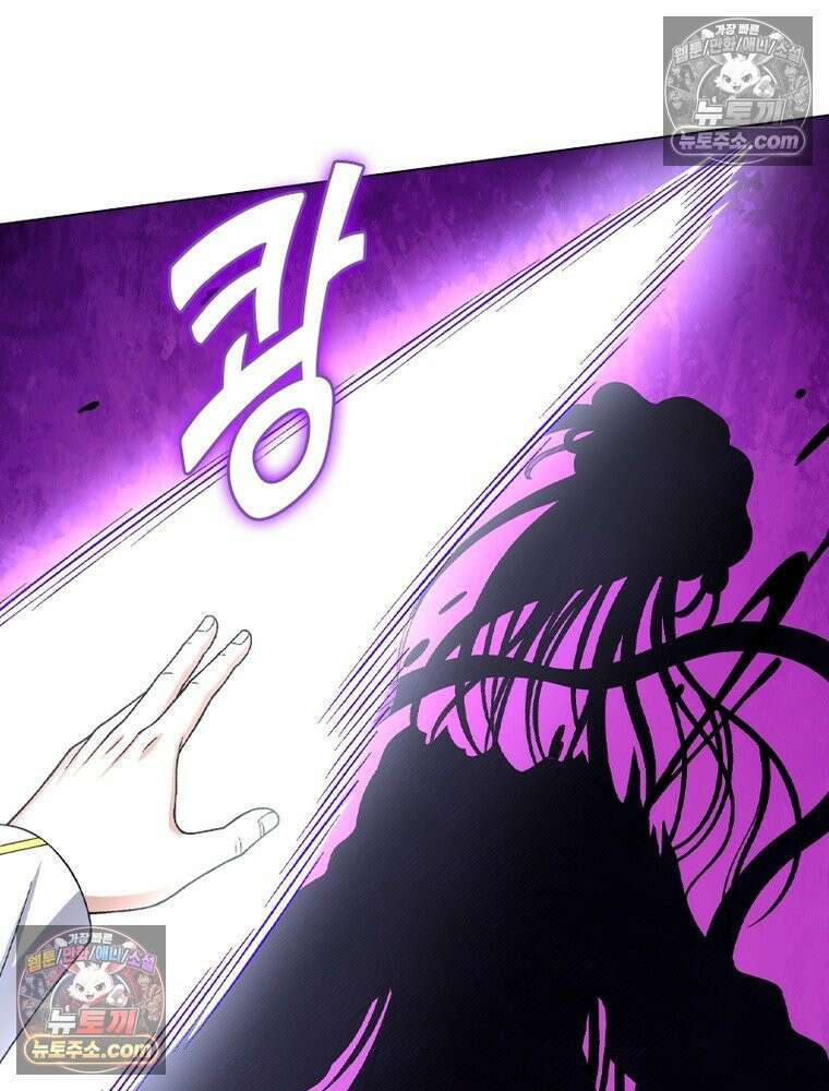 신으로 태어났습니다 632화 40