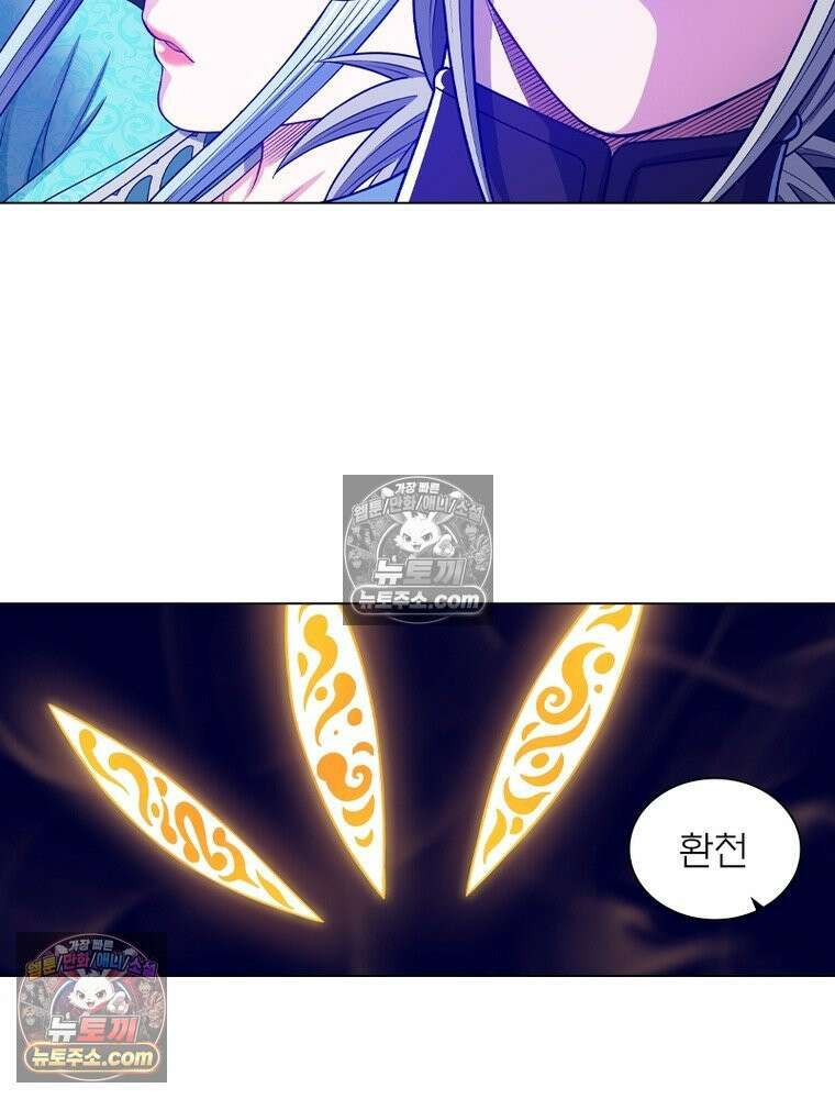 신으로 태어났습니다 632화 44