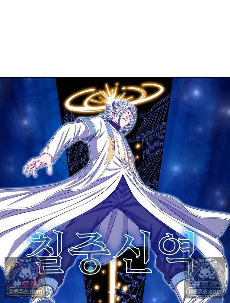 신으로 태어났습니다 632화 45