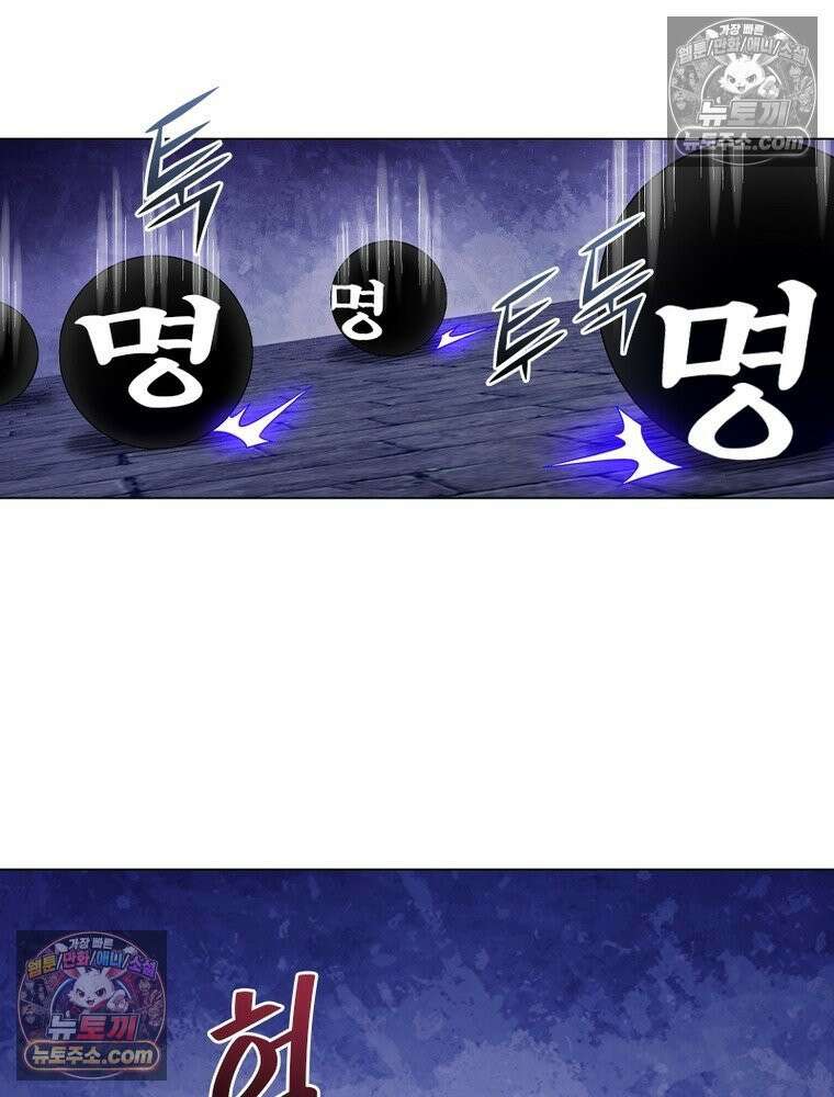 신으로 태어났습니다 632화 58